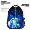 Рюкзак BRAUBERG OPTIMA, 2 отделения, с брелоком, "Храбрый астронавт", объемный дизайн, 36х27х18 см, 273159