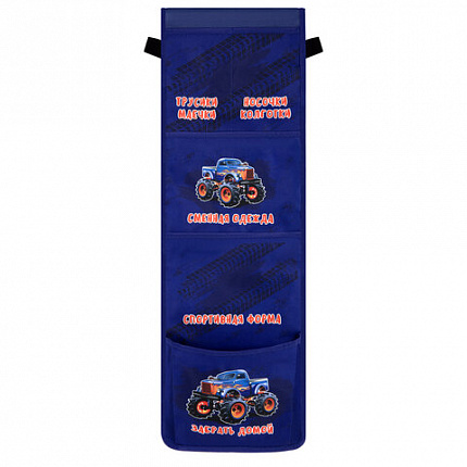 Кармашки-органайзер в шкафчик для детского сада ЮНЛАНДИЯ, увеличенный размер, 26х80 см, "Monster truck", 273282
