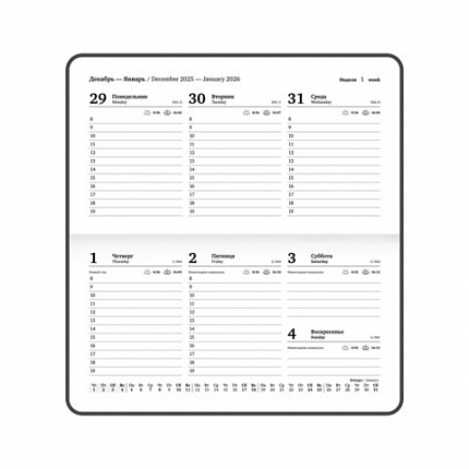 Еженедельник датированный 2026 с резинкой 171х93 мм, BRAUBERG, твердый, УФ-ЛАК, 64 л., "Паттерн", 117354