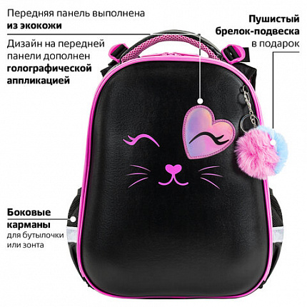 Ранец BRAUBERG SHINY, 2 отделения, с брелком, "Улыбающийся котик", 38х28х14 см, 272040