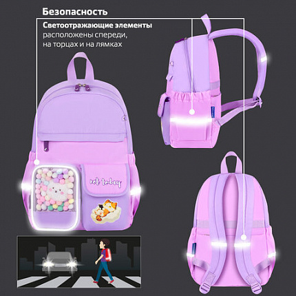 Рюкзак BRAUBERG PASTEL с термонашивками в комплекте, "Not today", сиреневый, 40х29х14 см, 273127