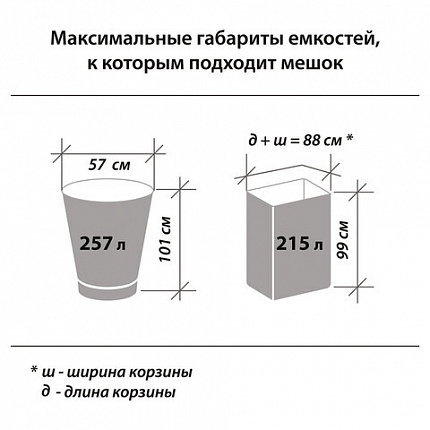 Мешки для мусора 240 л черные в рулоне 5 шт. особо прочные, ПВД 80 мкм, 90х140 см, LAIMA, 605339
