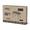 Стол детский трансформер 3 в 1 BRABIX KIDS CT-001, растущий, 2-8 лет, пластик, серый,, 533290