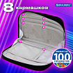 Пенал-органайзер BRAUBERG, 1 отделение, С НАКЛЕЙКАМИ, молния вокруг, канвас, 22x15х6 см, черный, 273596
