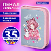 Пенал BRAUBERG, 1 отделение, 2 откидные планки, полиэстер, 21х14 см, "Друзья навсегда", 272319