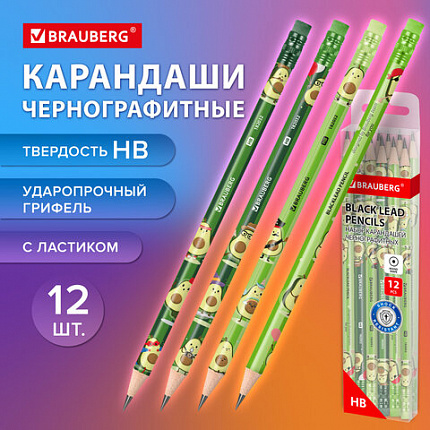 Набор карандашей чернографитных BRAUBERG "AVOCADO", 12 штук, HB, с ластиком, 182032