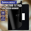 Тетрадь предметная BLACK MODE 48 л., пластиковая обложка, ФИЗИКА, клетка, подсказ, BRAUBERG, 405524