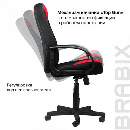 Кресло офисное BRABIX "City EX-512", ткань черная/красная, TW, 531408