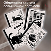 Тетрадь А5 96 л. BRAUBERG, на сшивке с корешком, клетка, обложка картон, "Кот-Непоседа", 405292