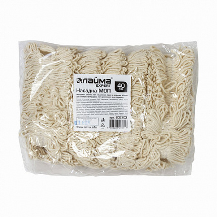 Насадка МОП плоская для швабры/держателя 40 см, уши/карманы (ТИП У/К), нашивной хлопок, LAIMA EXPERT, 605303