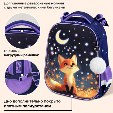 Ранец BRAUBERG ORIGINAL, 2 отделения, с брелоком, "Мечтающая лиса", 38х29х16 см, 274404