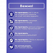 Влажные салфетки для удаления пятен 8 шт. BRANDFREE