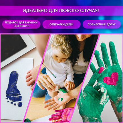 Набор отпечатки рук: холст 24х30 см, перламутр 6 цветов, кисть + сертификат В ПОДАРОК, BRAUBERG HOBBY, 192533