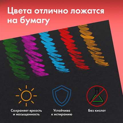 Бумага для пастели АБРАЗИВНАЯ А3 в папке, 15 листов, ЧЕРНАЯ, 240 г/м2, BRAUBERG ART, 117766