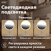 Зеркало настольное с LED-подсветкой для макияжа, диаметр 17 см, 3 режима свечения, аккумулятор 1200 mAh, цвет белый, WBZ (ВБЗ), 609330