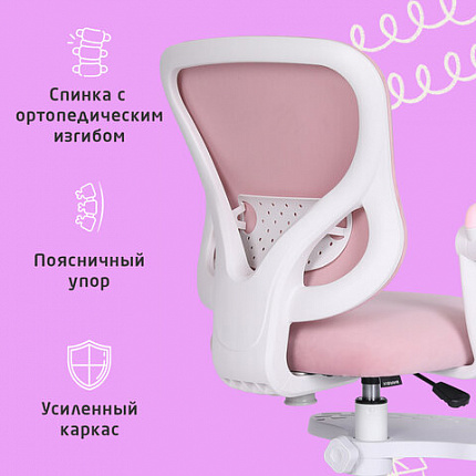 Кресло детское с подставкой для ног BRABIX "Sky MG-206", велюр, розовое, 533154