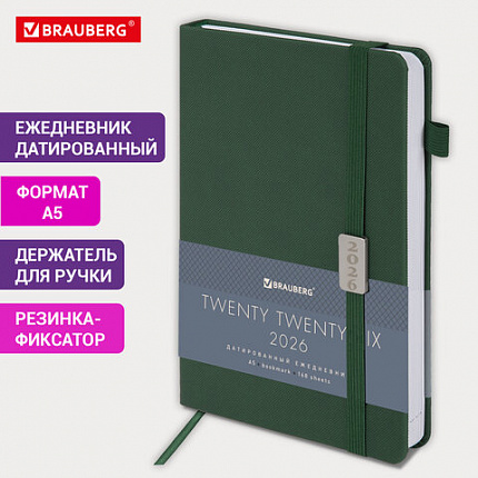 Ежедневник датированный 2026, А5, 138x213 мм, BRAUBERG "Control", под кожу, держатель для ручки, зеленый, 117123