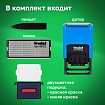 Датер самонаборный, 2 строки + дата, оттиск 41х24 мм, сине-красный, TRODAT 4750 P4, КАССА, 141427