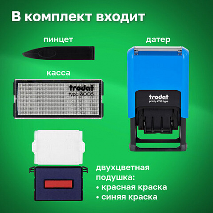 Датер самонаборный, 2 строки + дата, оттиск 41х24 мм, сине-красный, TRODAT 4750 P4, КАССА, 141427