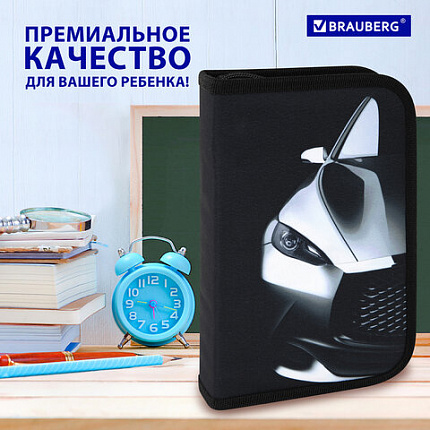 Пенал BRAUBERG с наполнением, 1 отделение, 1 откидная планка, 24 предмета, 21х14 см, "Быстрая машина", 270724