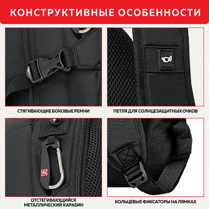 Рюкзак GERMANIUM "S-02" универсальный, с отделением для ноутбука, усиленная ручка, черный, 47х31х16 см, 226948