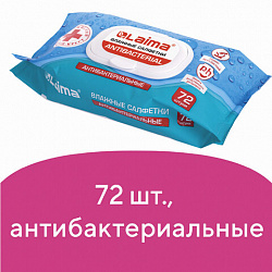 Салфетки влажные 72 шт., АНТИБАКТЕРИАЛЬНЫЕ с пластиковым клапаном, LAIMA "Antibacterial", 129997