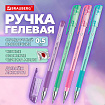 Ручка гелевая с грипом "PASTEL", BRAUBERG, ЧЕРНАЯ, стандартный узел 0,5 мм, линия письма 0,35 мм, 273254