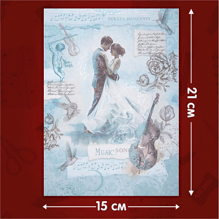 Бумага для скрапбукинга 15х21 см "Нотная Гамма", двусторонняя, 12 листов, 240 г/м2, ОСТРОВ СОКРОВИЩ, 665445