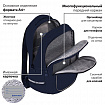 Рюкзак BRAUBERG INTENT, 2 отделения, 4 кармана, "Navy blue", 39х27х14 см, 273113