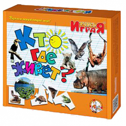 Настольная игра Лото для детей, картонное (6 полей, 48 карточек), АССОРТИ, 10 КОР