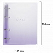 Тетрадь на кольцах А5 175х220 мм, 120 л., пластик, с разделителями, BRAUBERG, Фиолетовый, 404627