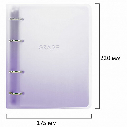 Тетрадь на кольцах А5 175х220мм, 120л, пластик, с разделителями, BRAUBERG, Фиолетовый, 404627