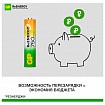 Батарейки аккумуляторные GP ReEnergy Ni-Mh НАБОР 8 шт. (ПРОМО 4+4), AA+ААА (HR6+HR03), 2000 mAh + 750 mAh, 210AAHC/75AAAHC