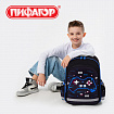 Рюкзак ПИФАГОР SCHOOL, 1 отделение, 3 кармана, "Геймер", 38x28х14 см, 273172
