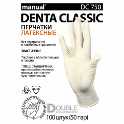 Перчатки латексные смотровые MANUAL DC750, Австрия, 50 пар (100 шт.), размер XL (очень большой), белые, DC750-04