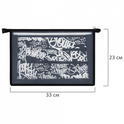 Папка для труда BRAUBERG А4, 2 отделения, пластик, молния сверху, органайзер, "Graffiti", 272215