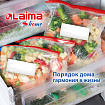 Пакеты для заморозки продуктов, КОМПЛЕКТ 25 шт. (15/1 л, 10/3 л), с замком "слайдер", LAIMA, 608915