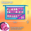 Папка для труда BRAUBERG А4, 2 отделения, пластик, молния сверху, органайзер, "Cup Cakes", 229134