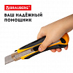 Нож универсальный мощный, 25 мм, BRAUBERG EXTRA-DL, с двумя фиксаторами, резиновые вставки, 238732