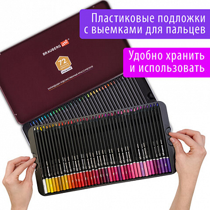 Карандаши цветные художественные BRAUBERG ART PREMIERE, НАБОР 72 цвета, 4 мм, металл кейс, 181693