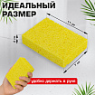 Губки для посуды 110х70х20 мм, ЦЕЛЛЮЛОЗНЫЕ, КОМПЛЕКТ 5 штук, желтые, LAIMA, 700259