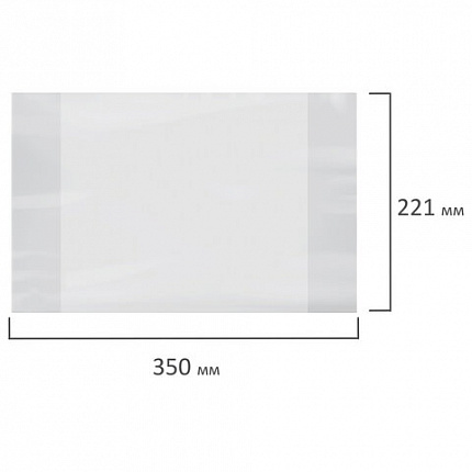 Обложка ПП для дневников в твердом переплете и тетрадей ПИФАГОР, 70 мкм, 221х350 мм, 227408