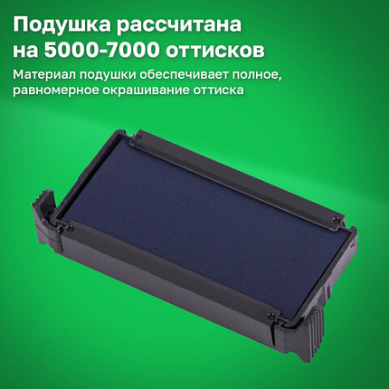 Оснастка для штампа, оттиск 58х22 мм, синий, TRODAT IDEAL 4913 P2, корпус черный, подушка, 125423