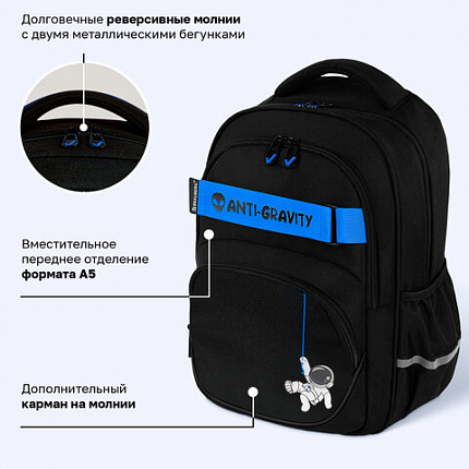 Рюкзак BRAUBERG MOTION, 2 отделения, 3 кармана, "Космонавт", 41х28х17 см, 274400