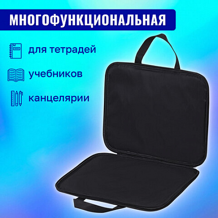 Папка на молнии с ручками BRAUBERG А4, 1 отделение, полиэстер, 20 мм, "Черно-белый стиль", 272172