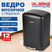 Ведро мусорное с педалью 12 л, крышка с доводчиком, черное матовое, металл, LAIMA ULTRA, 701565