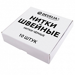 Нитки швейные 200 м, ЧЕРНЫЕ, 1 катушка, полиэстер, 40/2, DEVELIA (Девелиа), 667119