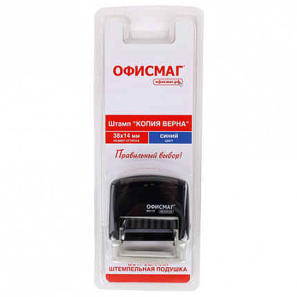 Штамп стандартный ОФИСМАГ "КОПИЯ ВЕРНА", оттиск 38х14 мм, "Printer 9011T", 271925
