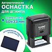Оснастка для штампа, оттиск 60х33 мм, синий, TRODAT 4928 P3, корпус черный, подушка, 53122