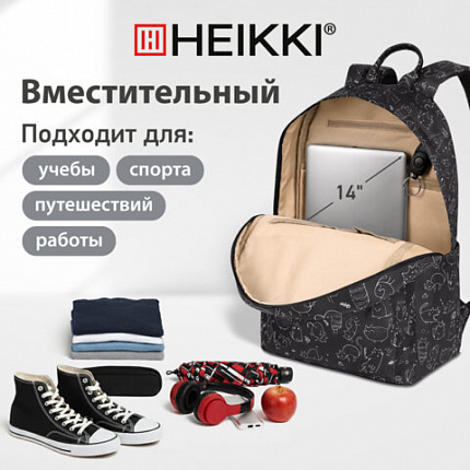 Рюкзак HEIKKI DREAM (ХЕЙКИ) универсальный, с карманом для ноутбука, эргономичный, "Crazy cats", 42х26х14 см, 273853